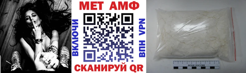 АМФ Premium  Вичуга 