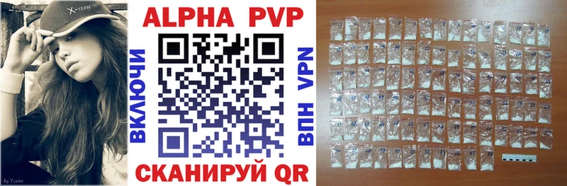 дарк нет клад Вичуга A-PVP VHQ