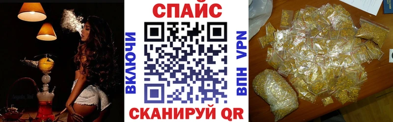 БУТИРАТ 99%  blacksprut зеркало  Вичуга 