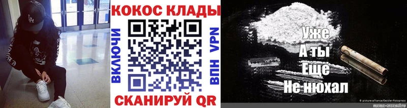 Cocaine Fish Scale  это официальный сайт  Вичуга 