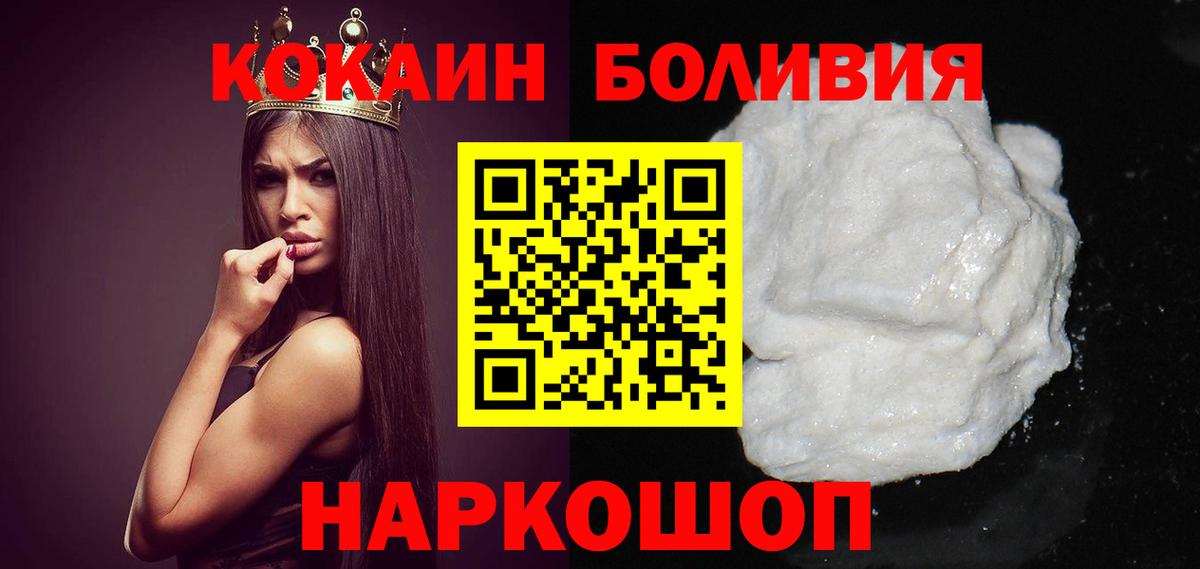 КОКАИН FishScale Вичуга