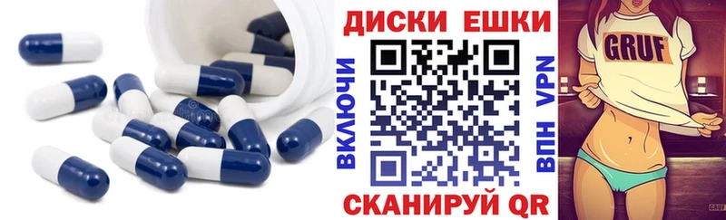 Экстази DUBAI  кракен ссылки  Вичуга 