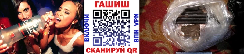 нарко площадка какой сайт  Вичуга  ГАШИШ VHQ 