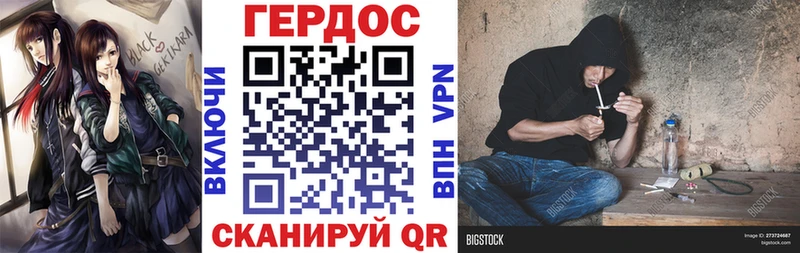 ГЕРОИН VHQ  Вичуга 