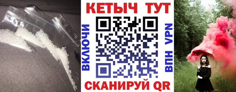 КЕТАМИН ketamine  darknet клад  Вичуга  наркота 