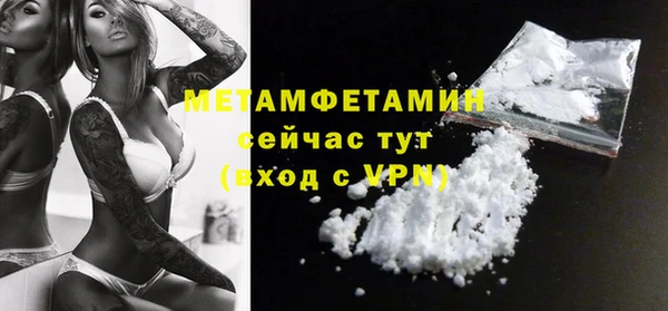 прущий лед Абаза