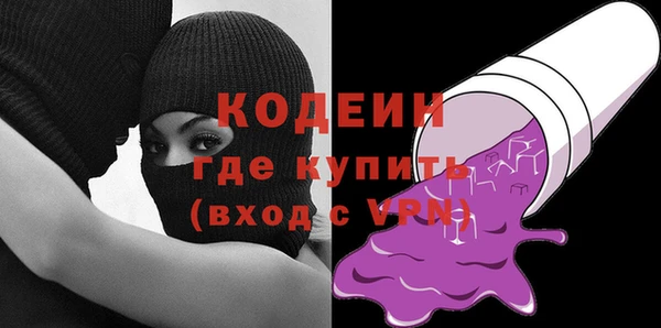 меф VHQ Слюдянка