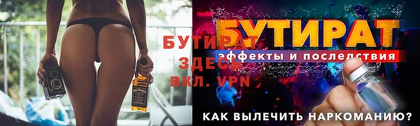 mdma Снежногорск