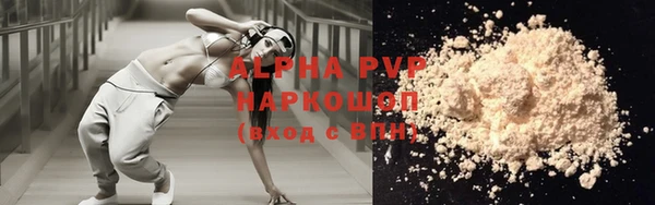 а пвп мука Абинск