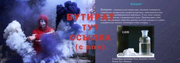 прущий лед Абаза