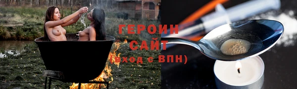 прущий лед Абаза