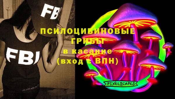 меф VHQ Слюдянка