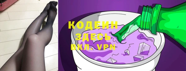 меф VHQ Слюдянка