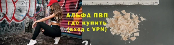 спиды Абдулино