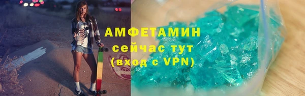 спиды Абдулино