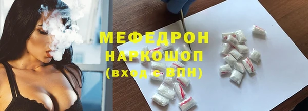 прущий лед Абаза