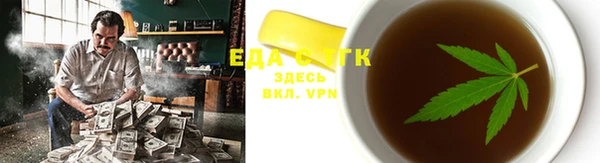 прущий лед Абаза