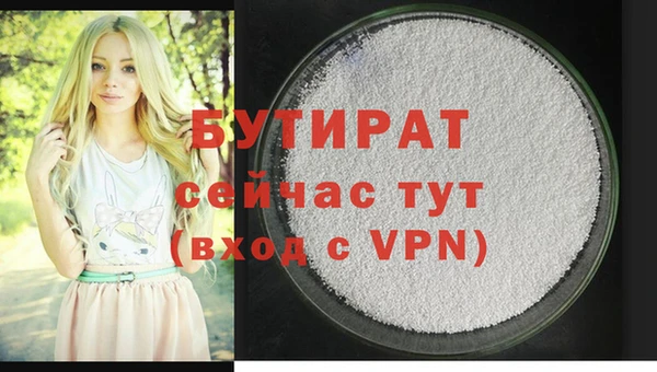 гидра Снежинск