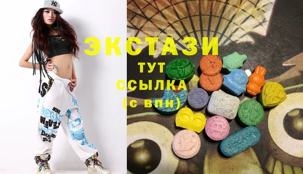 мяу мяу кристалл Алзамай