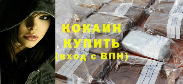 mdma Снежногорск