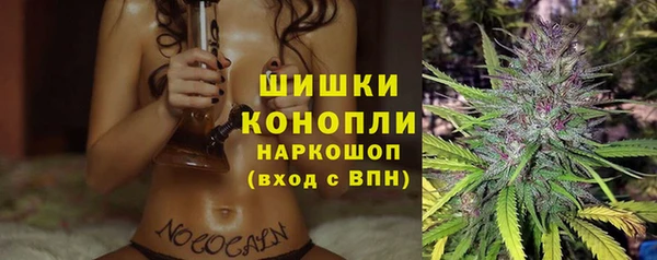 меф VHQ Слюдянка