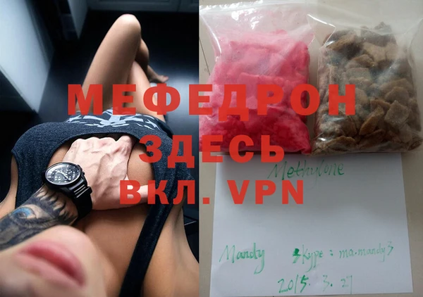 прущий лед Абаза