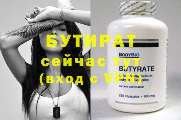 а пвп мука Абинск