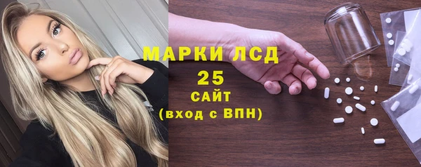 спиды Абдулино