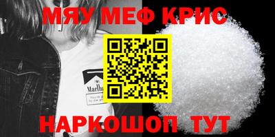 мефедрон VHQ Балаково