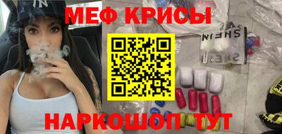 скорость Балашиха