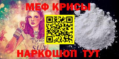 скорость Балашиха