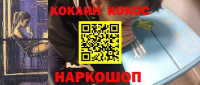 мефедрон VHQ Балаково