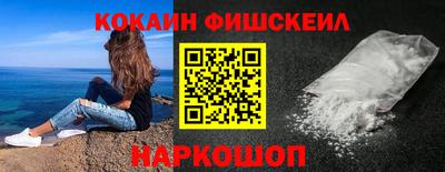 гашишное масло Волгодонск