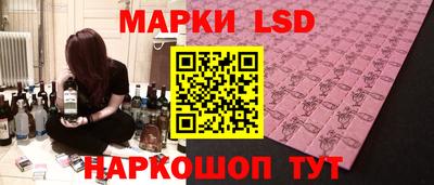 мефедрон VHQ Балаково