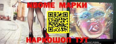 мефедрон VHQ Балаково