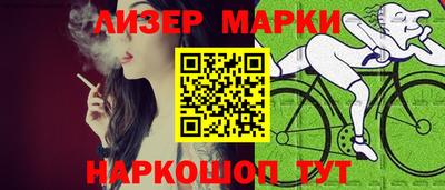 скорость Балашиха