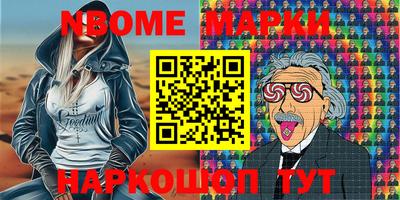 мефедрон VHQ Балаково