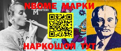мефедрон VHQ Балаково