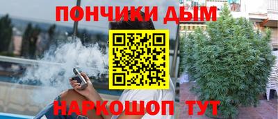 мефедрон VHQ Балаково