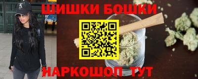 мефедрон VHQ Балаково