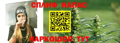 мефедрон VHQ Балаково