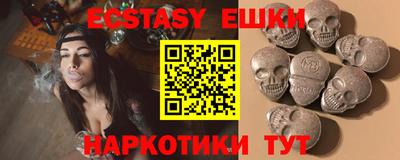 мефедрон VHQ Балаково