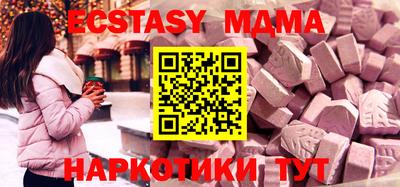 скорость Балашиха