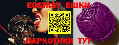 мефедрон VHQ Балаково