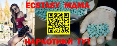 мефедрон VHQ Балаково