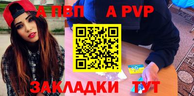 мефедрон VHQ Балаково