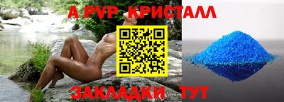 jwh Волжский