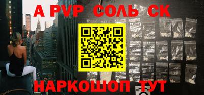 мефедрон VHQ Балаково