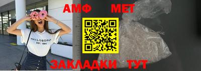 скорость Балашиха