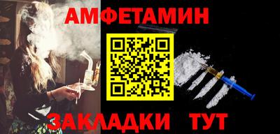 скорость Балашиха